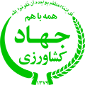 جهاد کشاورزی